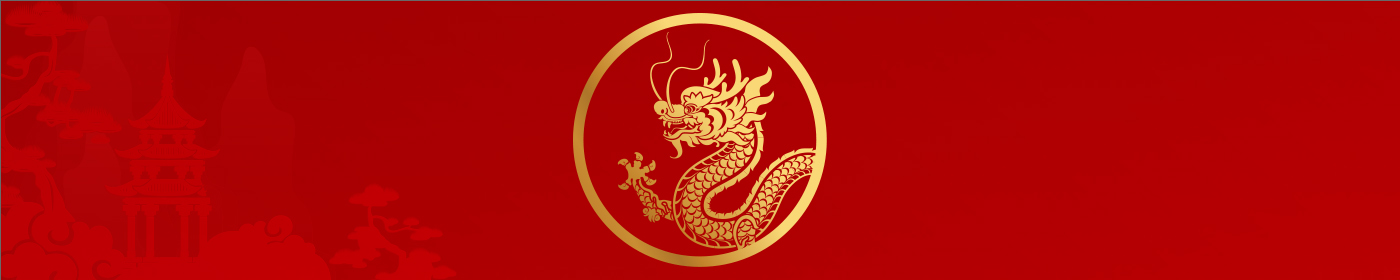 虎气冲天 新春盛惠