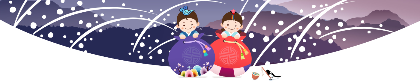 임인년 새해맞이 세일